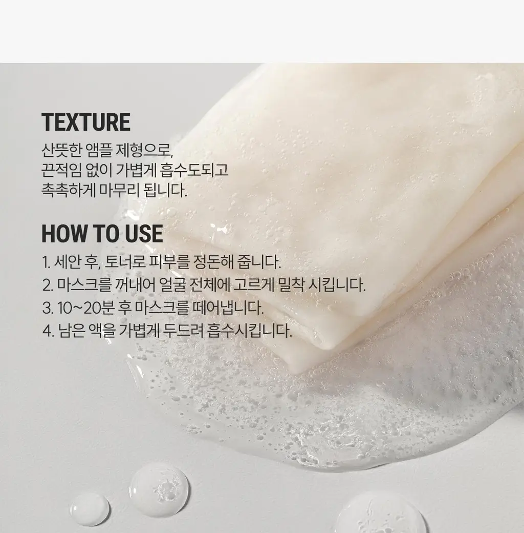 [850만장 판매 돌파] 로벡틴 1등 닥터마스크 5매입 3종 택1 상세페이지 24